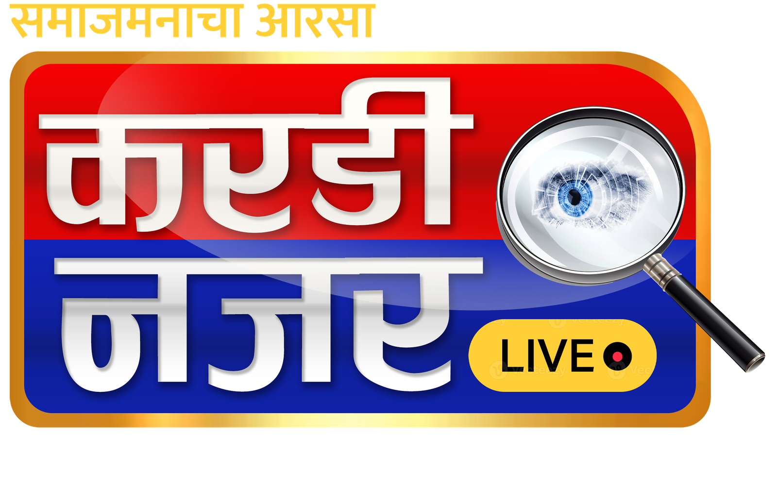 Karadi Najar News